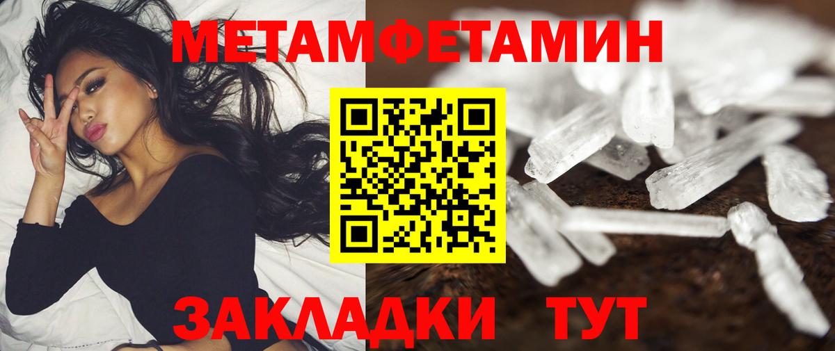 Амфетамин  Вход с VPN  Киселёвск  Амфетамин Розовый 