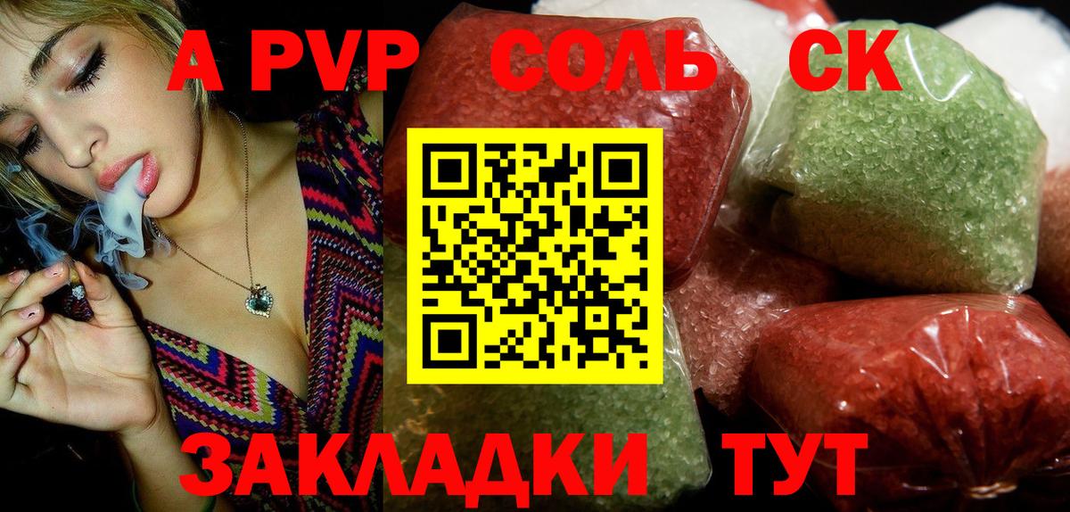 НБОМе  Вход с VPN  МЕФ   Киселёвск  Экстази  МАРИХУАНА  Cocaine  Alpha PVP СОЛЬ кристаллы 