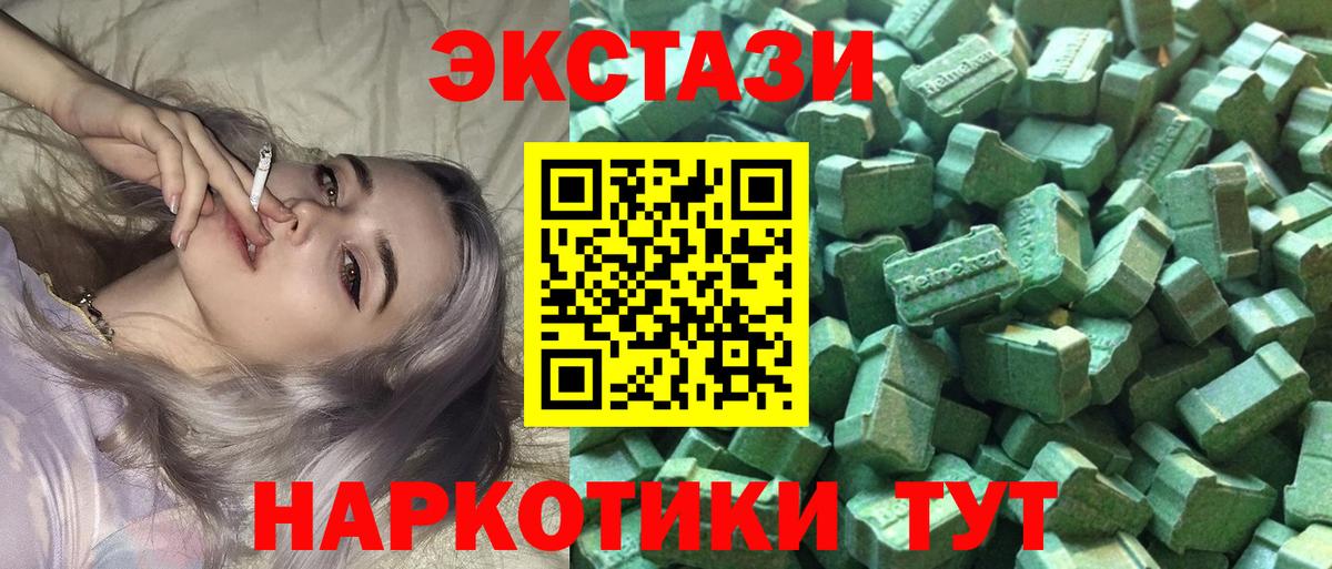 ЭКСТАЗИ VHQ  Экстази  дарк нет Telegram  Киселёвск  Ecstasy TESLA  Вход с VPN 
