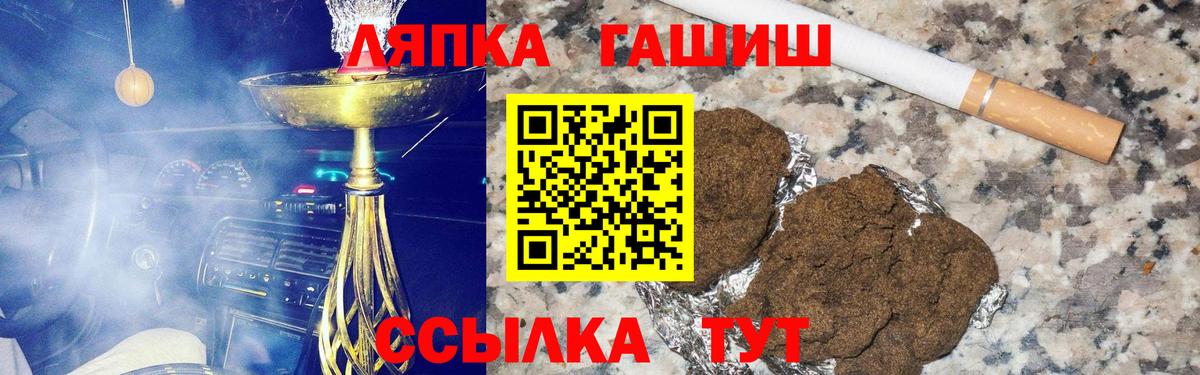 ГАШ 40% ТГК Киселёвск