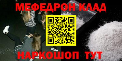 гидра Кумертау