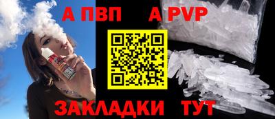 гидра Кумертау