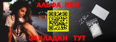 гидра Кумертау