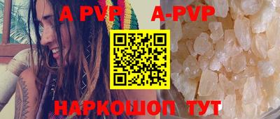 гидра Кумертау