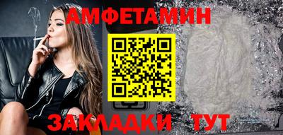 гидра Кумертау