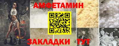 гидра Кумертау