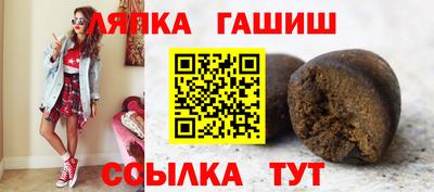 гидра Кумертау