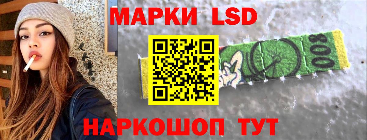 LSD-25 экстази кислота  Лсд 25 экстази ecstasy  Вход с VPN  Киселёвск 