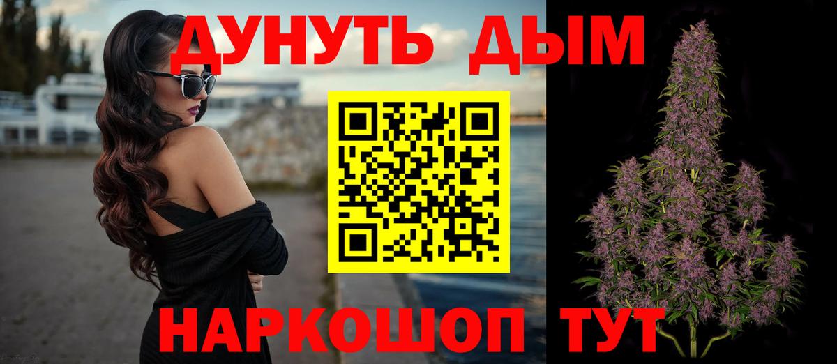 Бошки марихуана AK-47  Канабис семена  Киселёвск  Вход с VPN  Канабис OG Kush 