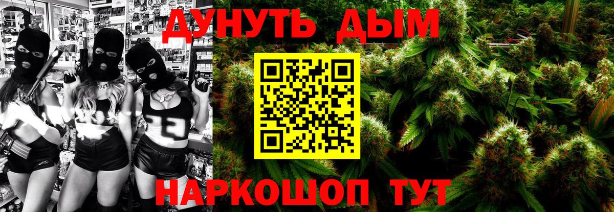 Шишки марихуана LSD WEED Киселёвск